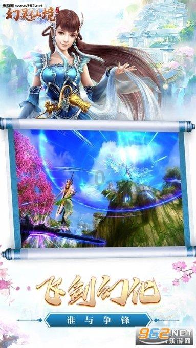 球球大作战下载最新版