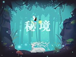 飞天吧小猪佩奇