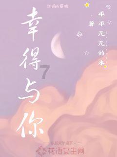 超级闪躲游戏