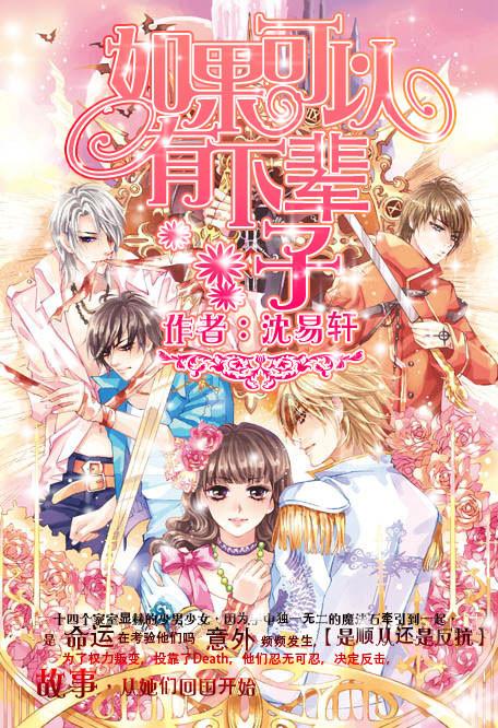 星浦小学课题研究专题培训暨青穗成长营活动