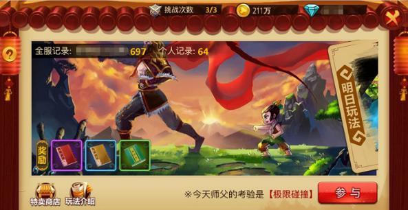打工人怎样才能避免老年病提前出现？