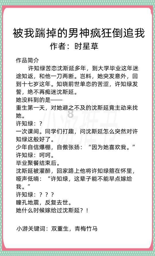海盗的寻宝之旅