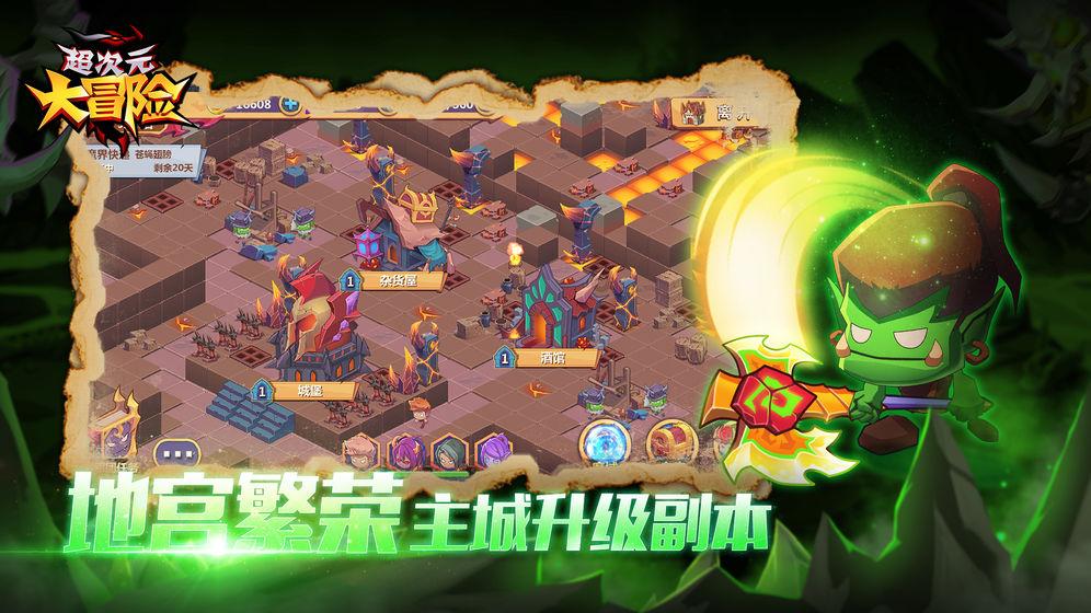 《如果奔跑是我的人生》安心浴火重生，秦峰一生不悔，楚志娟背叛惩罚！