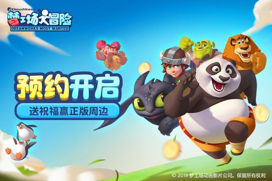 快速扣篮