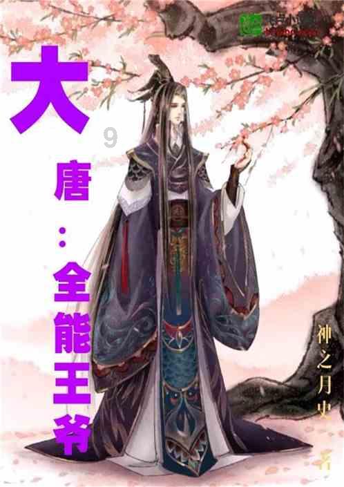 水果射击挑战