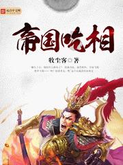 万亿魔坏神