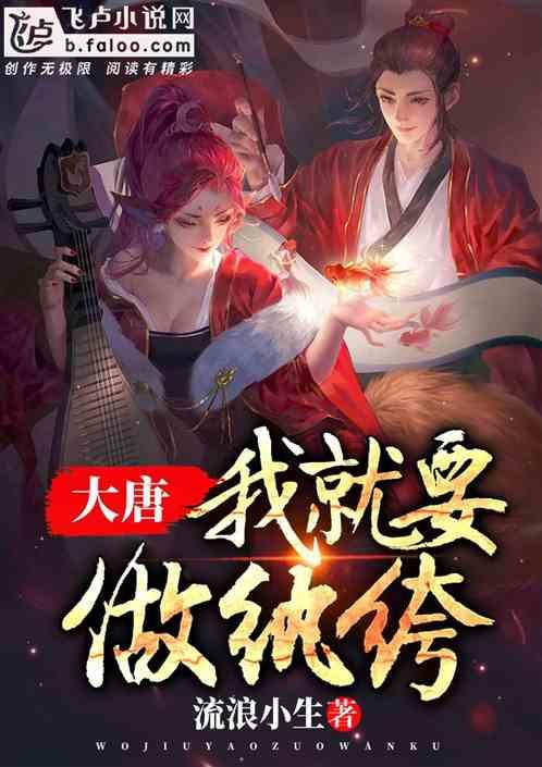 节奏地牢