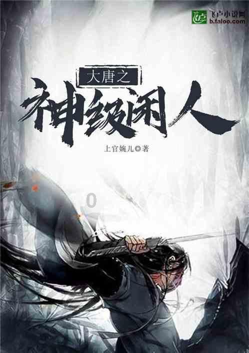 逃出神奇蘑菇林