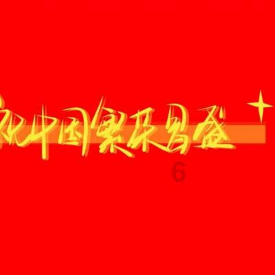 梦想牧场