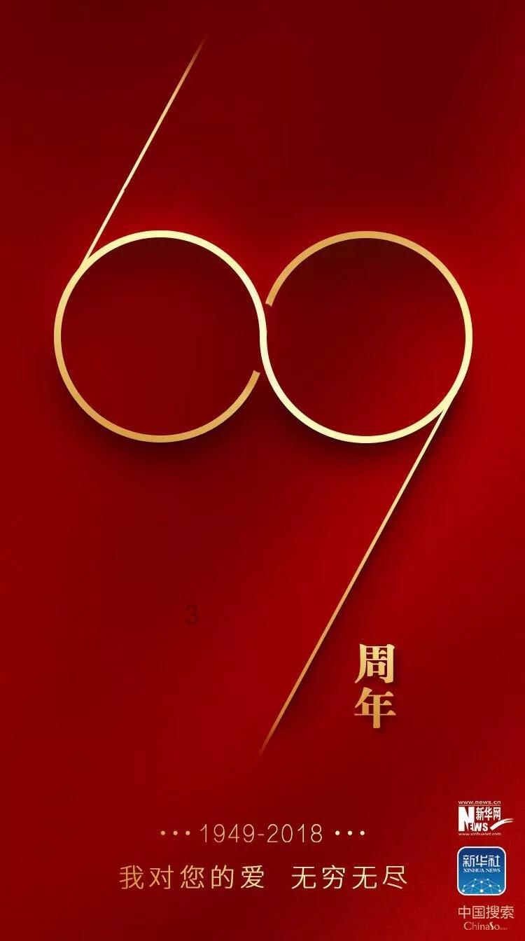 恶魔的睡眠