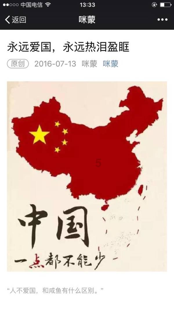 昆医大附二院成功开展云南省首台国产手术机器人辅助肝癌切除术