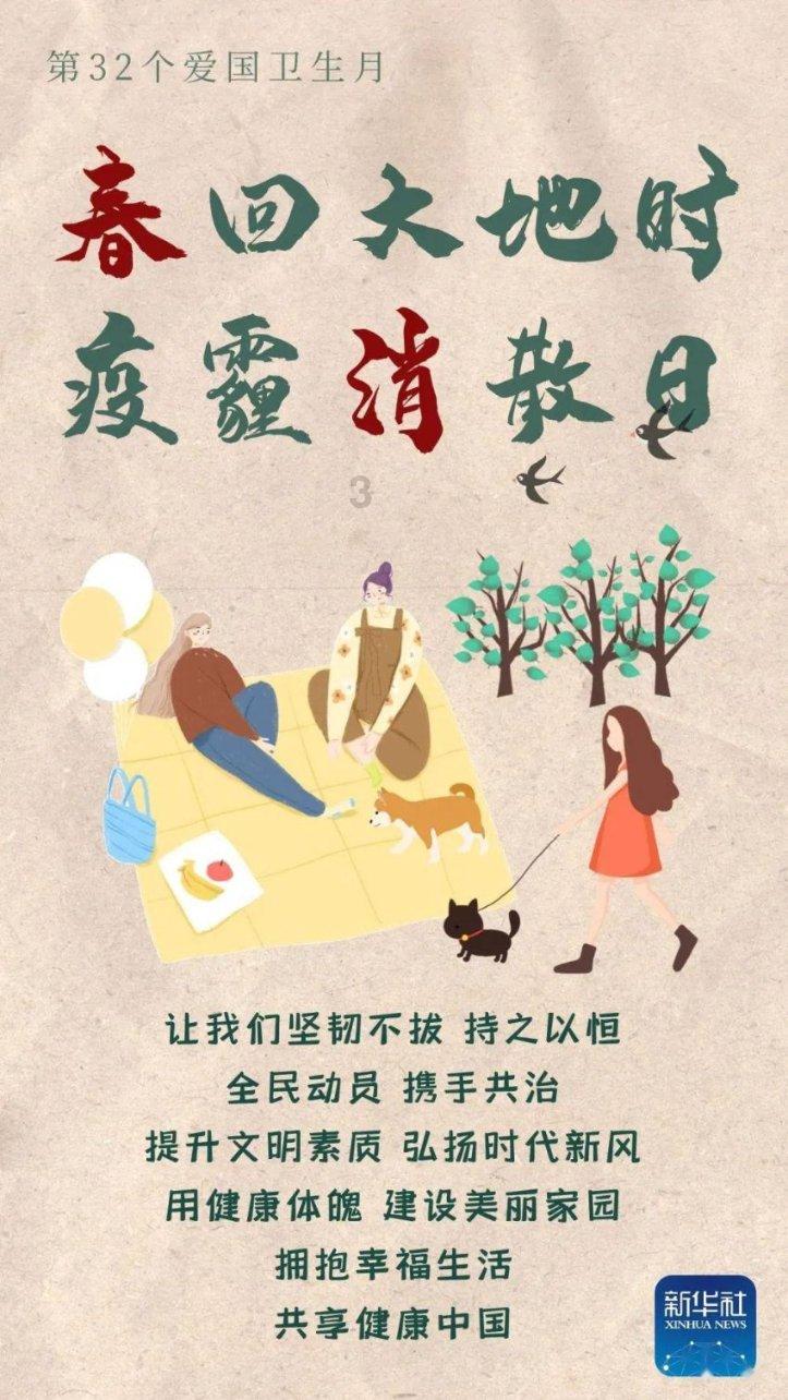 趣味高尔夫球无敌版