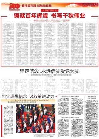 以奇制胜!辽宁123-119胜深圳,乌戈激活“一老一少”收奇效