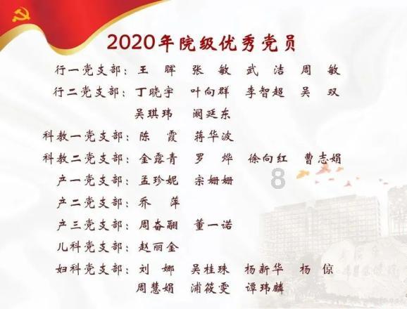 太原交警发布2024年春运两公布一提示