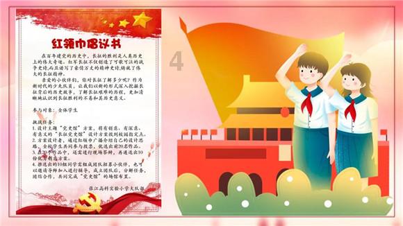 大比分领先