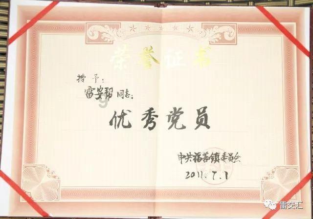 逃离豪宅大厦3