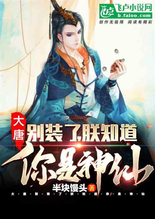 地狱潜者