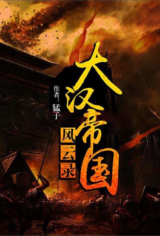 死神VS火影3.0
