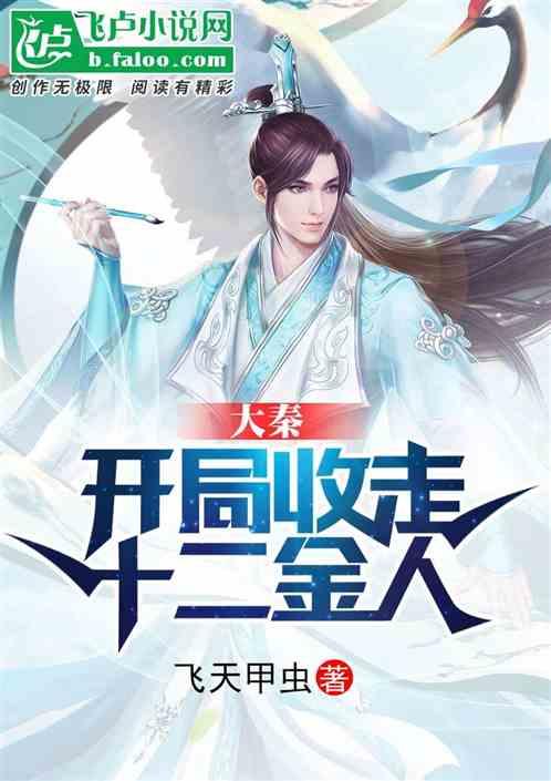 揭开天空之谜3