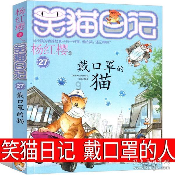 黄色小人推箱子