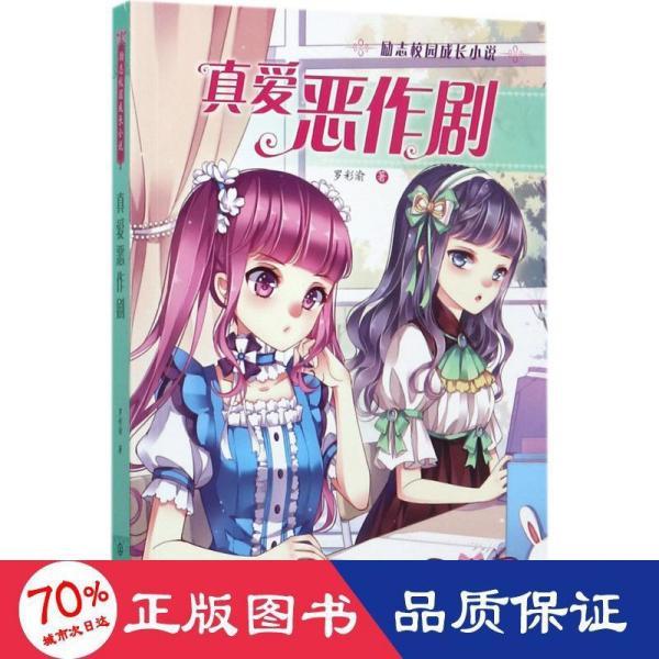 勇闯恶魔领域选关版